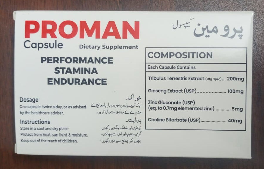 PROMAN