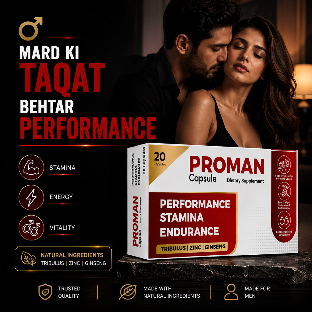 PROMAN